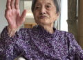 World’s Oldest Person Tomiko Atoka Dies at 118